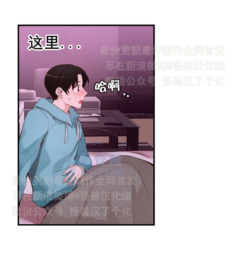 《如此男人》漫画最新章节第26-30话 免费下拉式在线观看章节第【349】张图片