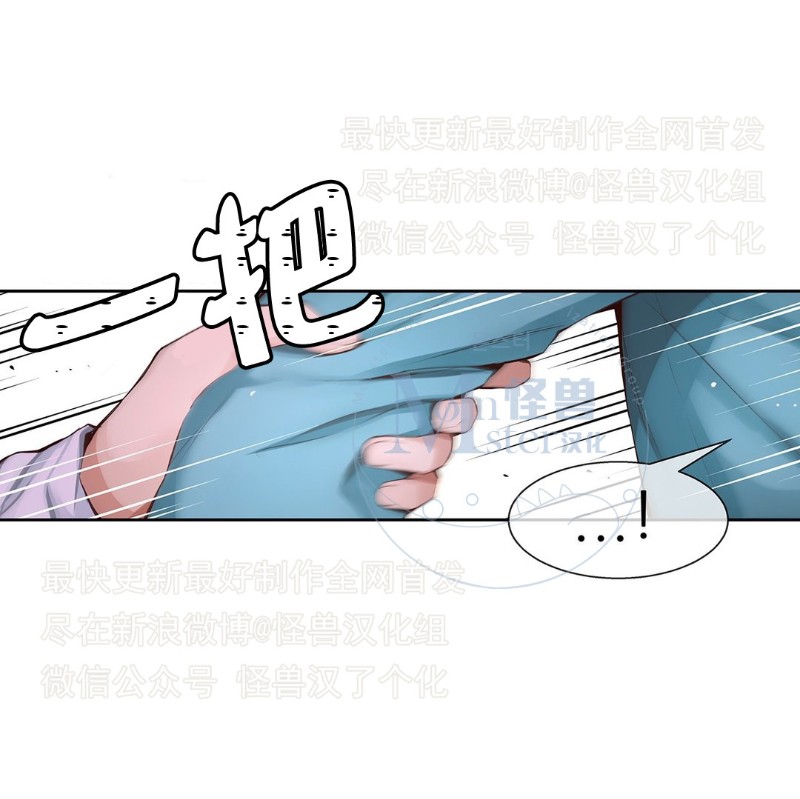 《如此男人》漫画最新章节第26-30话 免费下拉式在线观看章节第【355】张图片