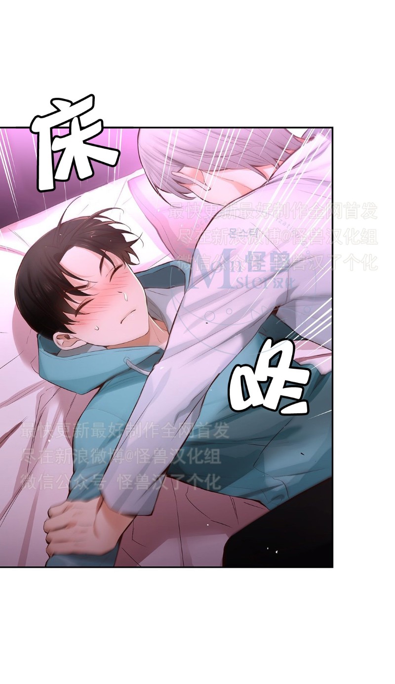 《如此男人》漫画最新章节第26-30话 免费下拉式在线观看章节第【356】张图片