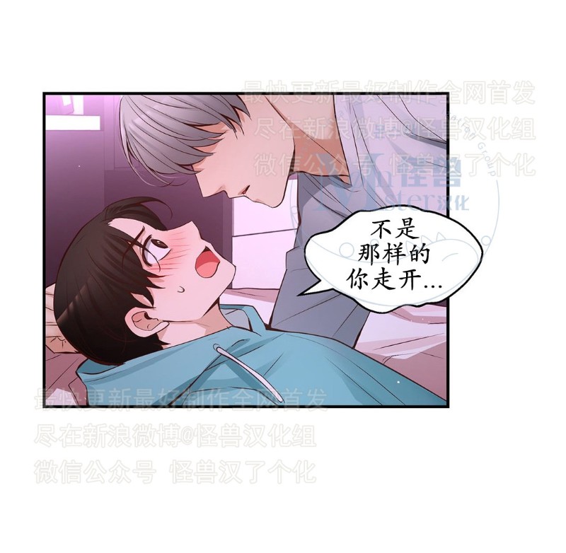 《如此男人》漫画最新章节第26-30话 免费下拉式在线观看章节第【364】张图片