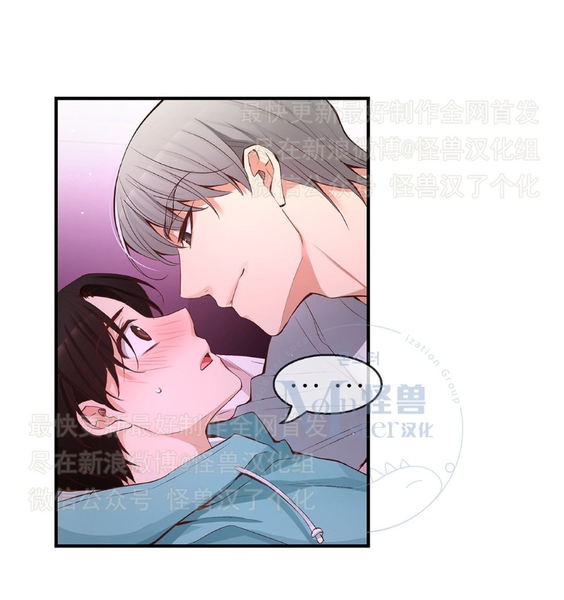 《如此男人》漫画最新章节第26-30话 免费下拉式在线观看章节第【366】张图片