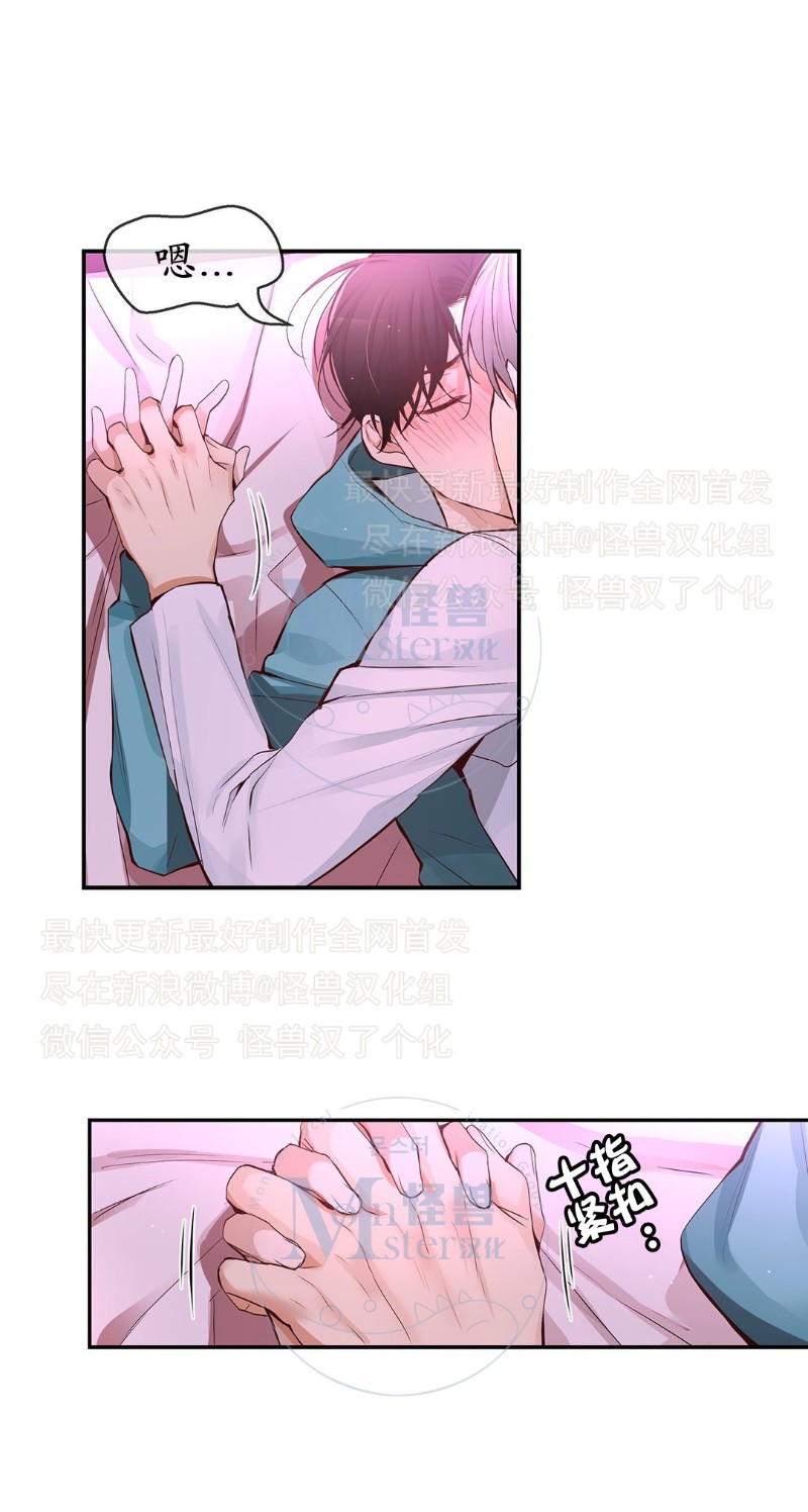 《如此男人》漫画最新章节第26-30话 免费下拉式在线观看章节第【369】张图片