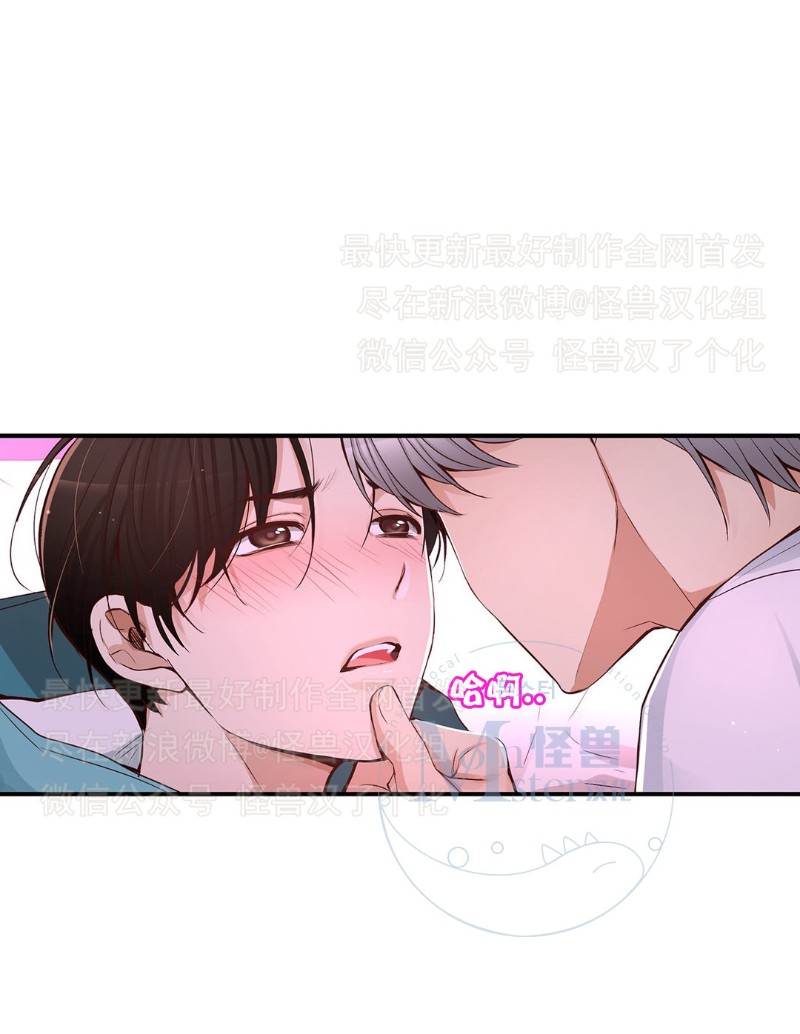 《如此男人》漫画最新章节第26-30话 免费下拉式在线观看章节第【370】张图片