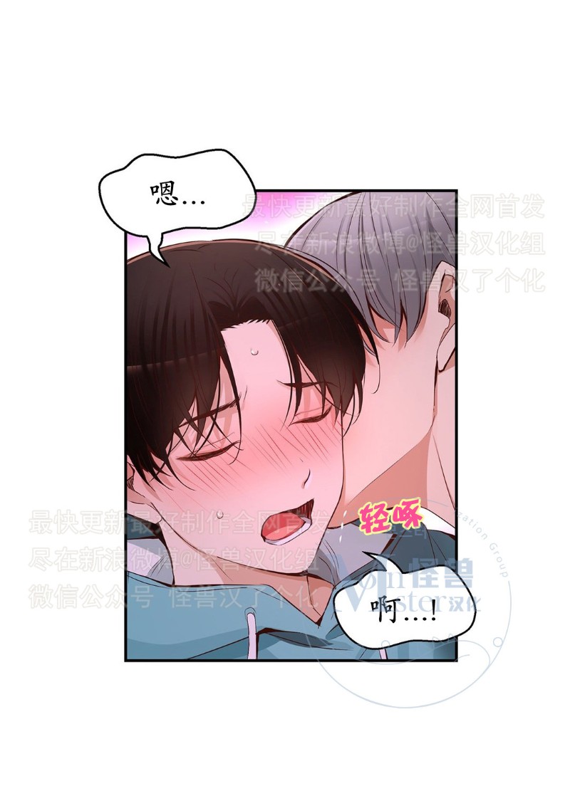 《如此男人》漫画最新章节第26-30话 免费下拉式在线观看章节第【376】张图片