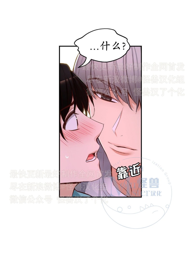 《如此男人》漫画最新章节第26-30话 免费下拉式在线观看章节第【379】张图片