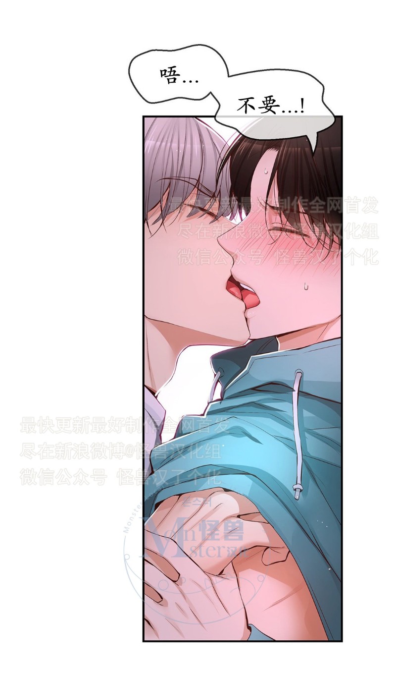 《如此男人》漫画最新章节第26-30话 免费下拉式在线观看章节第【381】张图片