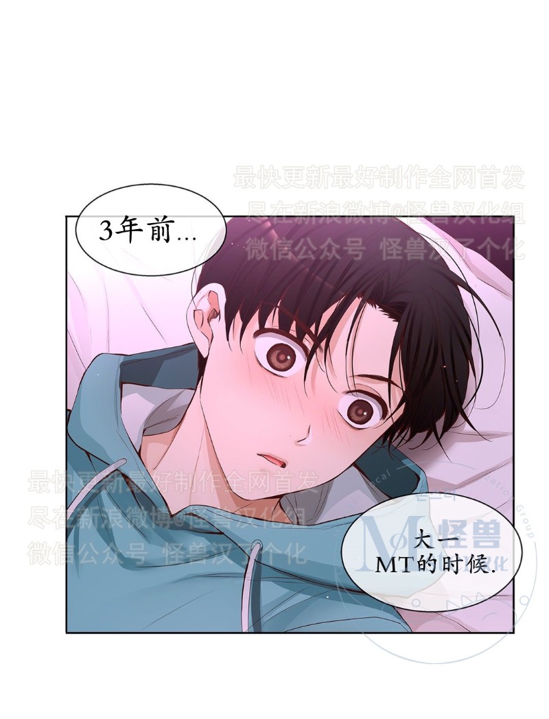 《如此男人》漫画最新章节第26-30话 免费下拉式在线观看章节第【385】张图片