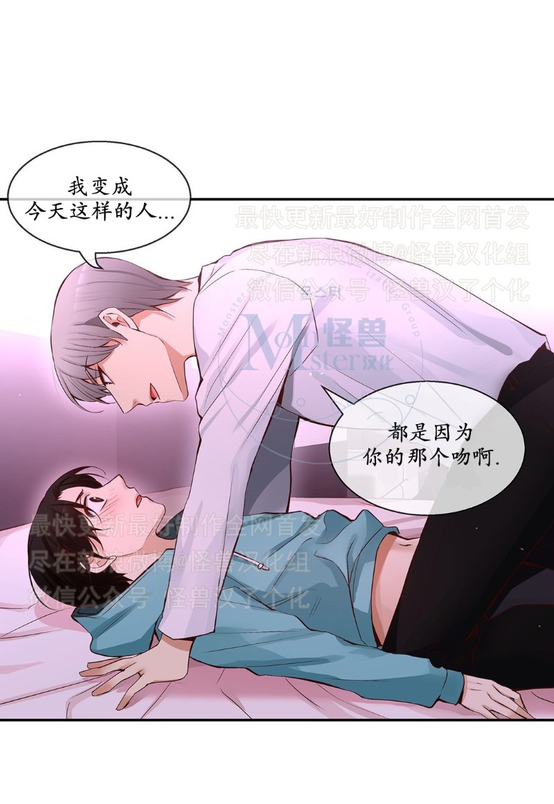 《如此男人》漫画最新章节第26-30话 免费下拉式在线观看章节第【392】张图片