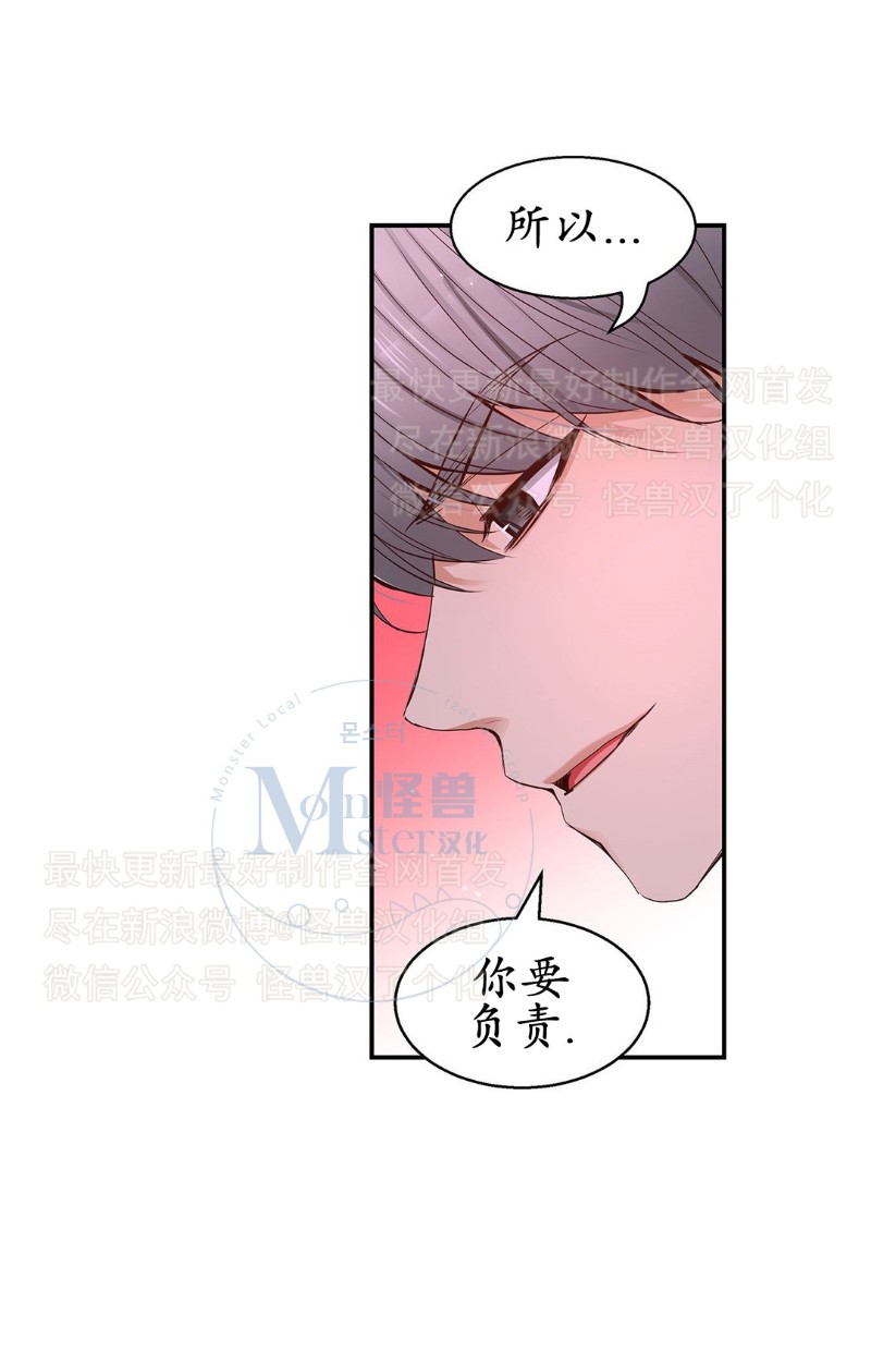 《如此男人》漫画最新章节第26-30话 免费下拉式在线观看章节第【393】张图片