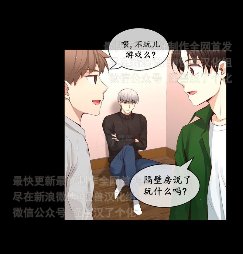 《如此男人》漫画最新章节第26-30话 免费下拉式在线观看章节第【401】张图片