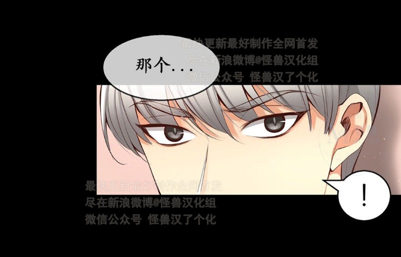 《如此男人》漫画最新章节第26-30话 免费下拉式在线观看章节第【405】张图片