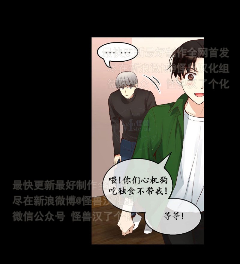 《如此男人》漫画最新章节第26-30话 免费下拉式在线观看章节第【409】张图片