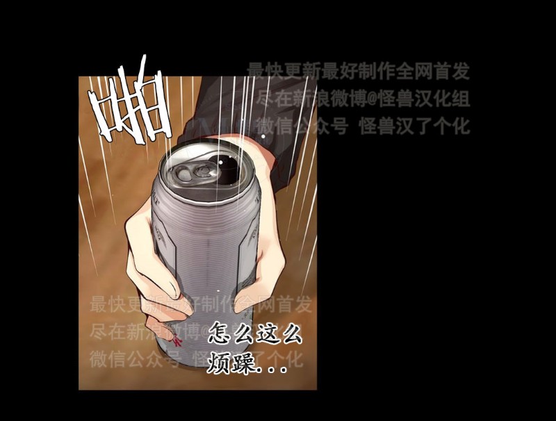 《如此男人》漫画最新章节第26-30话 免费下拉式在线观看章节第【415】张图片