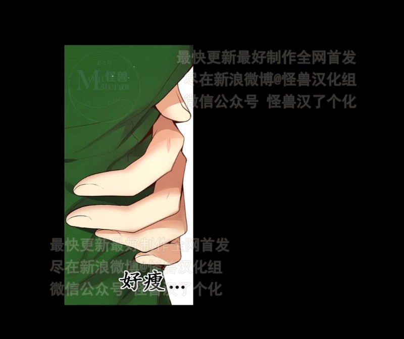 《如此男人》漫画最新章节第26-30话 免费下拉式在线观看章节第【425】张图片