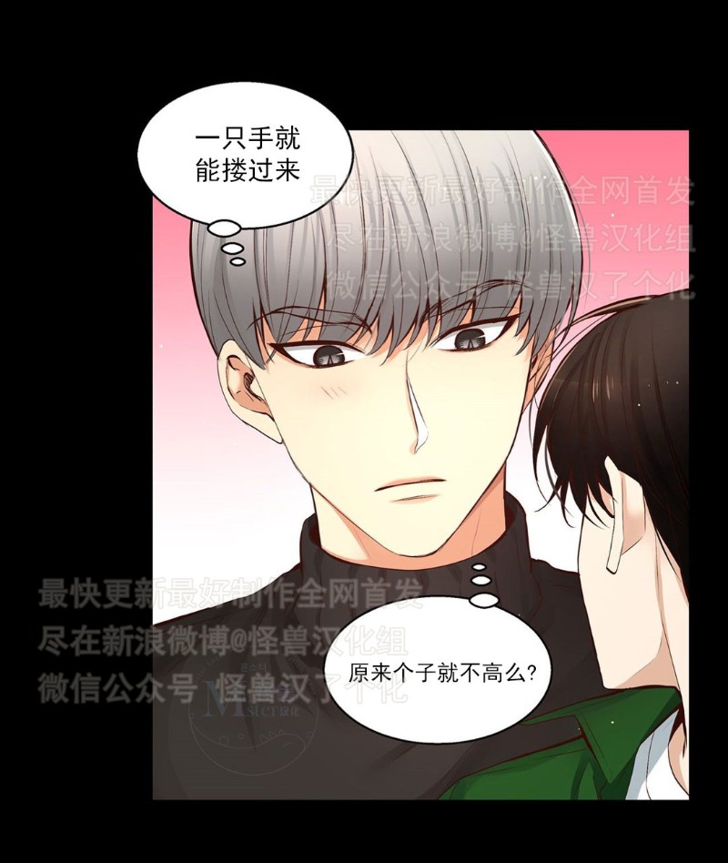 《如此男人》漫画最新章节第26-30话 免费下拉式在线观看章节第【426】张图片