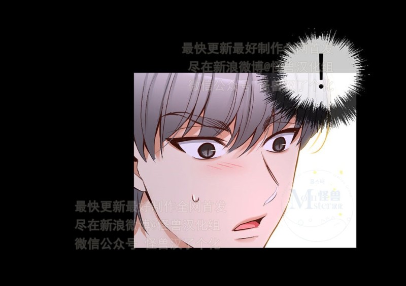 《如此男人》漫画最新章节第26-30话 免费下拉式在线观看章节第【429】张图片