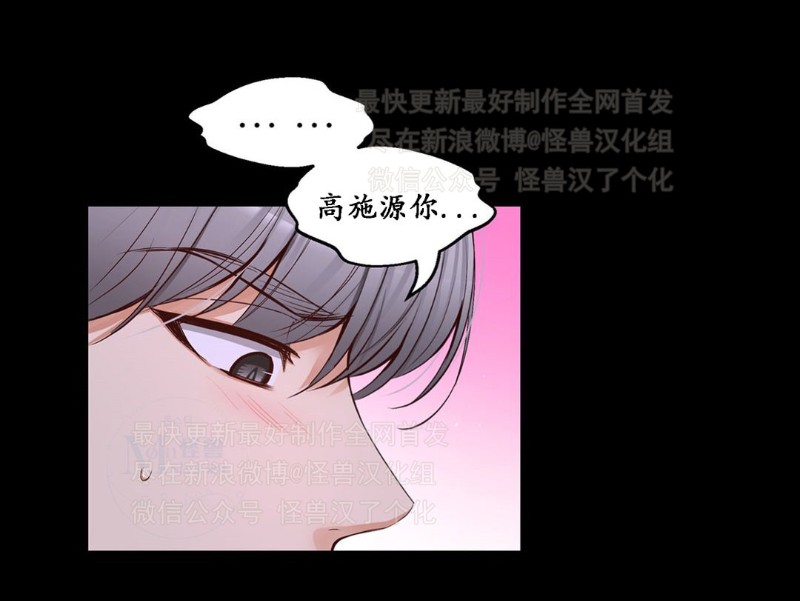 《如此男人》漫画最新章节第26-30话 免费下拉式在线观看章节第【431】张图片