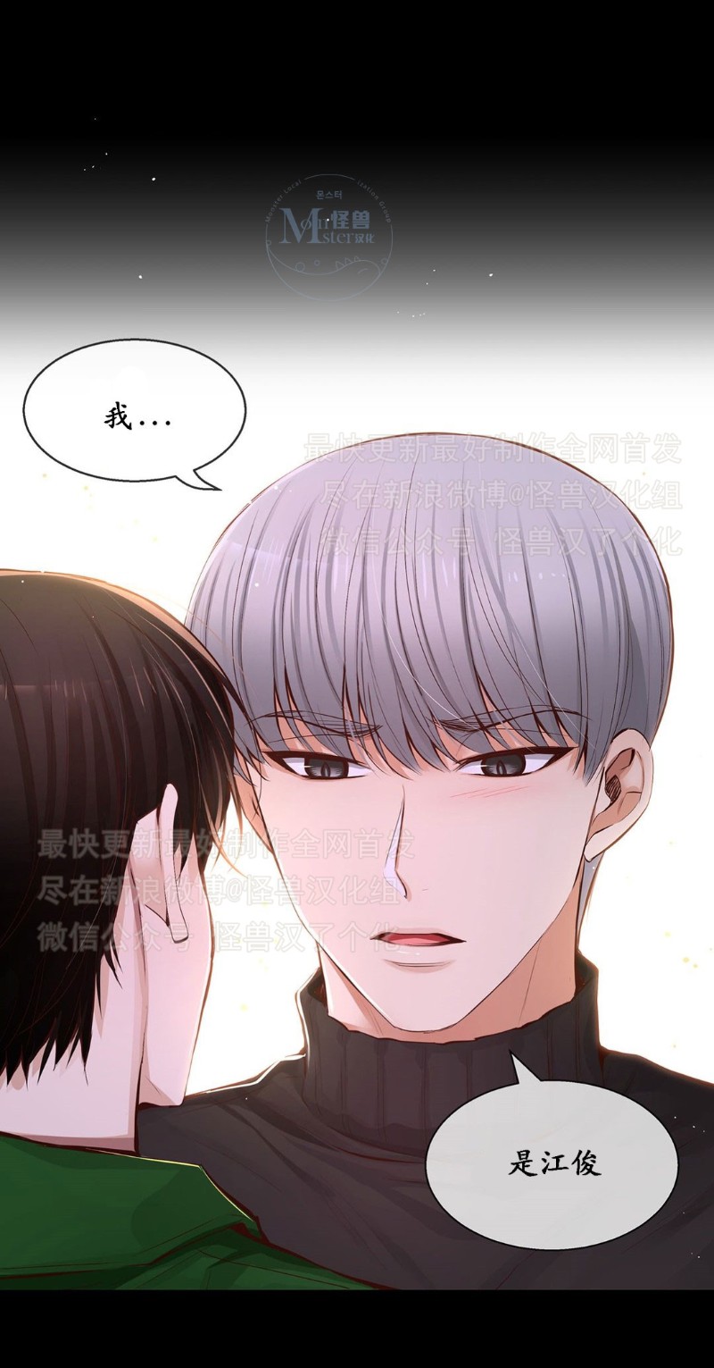 《如此男人》漫画最新章节第26-30话 免费下拉式在线观看章节第【433】张图片