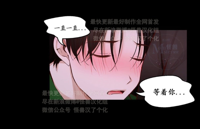 《如此男人》漫画最新章节第26-30话 免费下拉式在线观看章节第【436】张图片