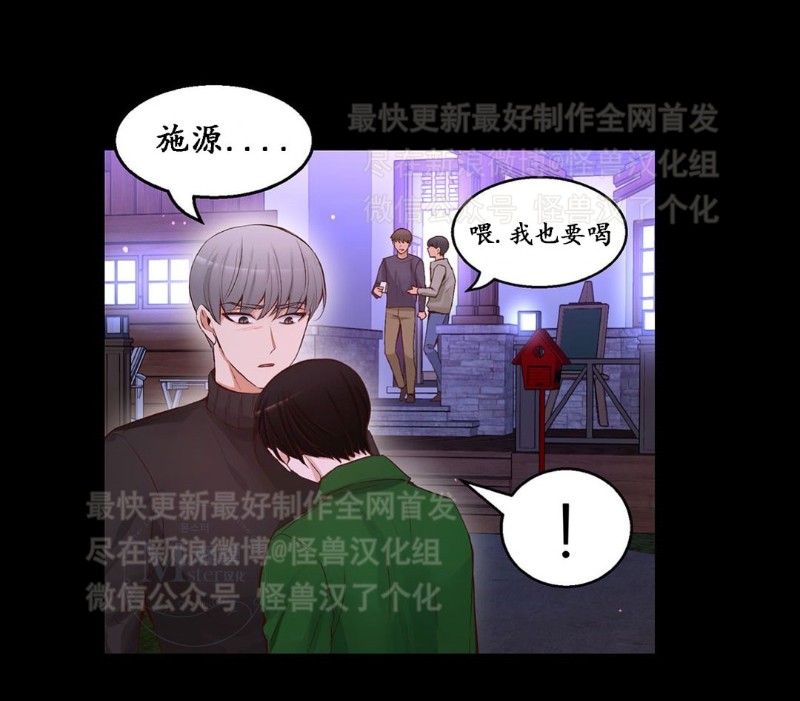 《如此男人》漫画最新章节第26-30话 免费下拉式在线观看章节第【437】张图片