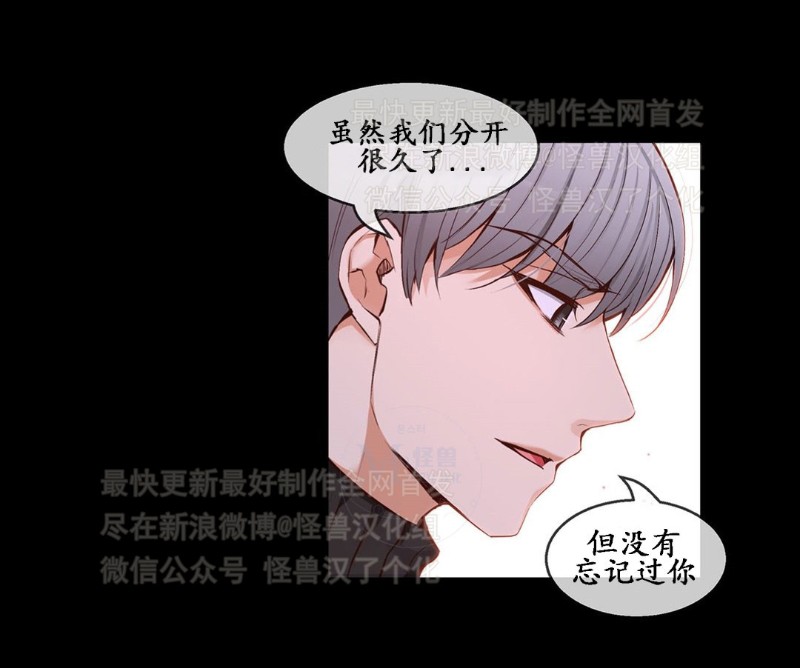 《如此男人》漫画最新章节第26-30话 免费下拉式在线观看章节第【442】张图片