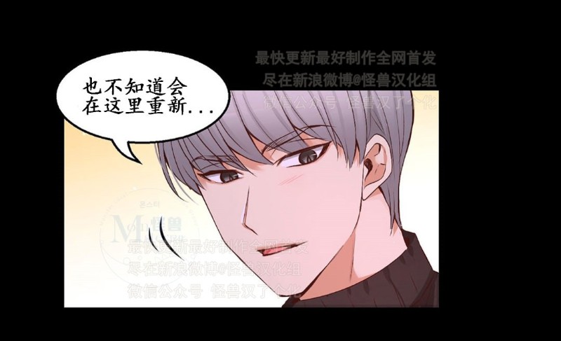 《如此男人》漫画最新章节第26-30话 免费下拉式在线观看章节第【443】张图片