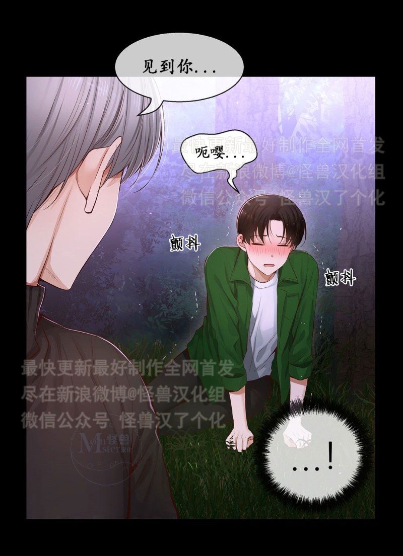 《如此男人》漫画最新章节第26-30话 免费下拉式在线观看章节第【444】张图片