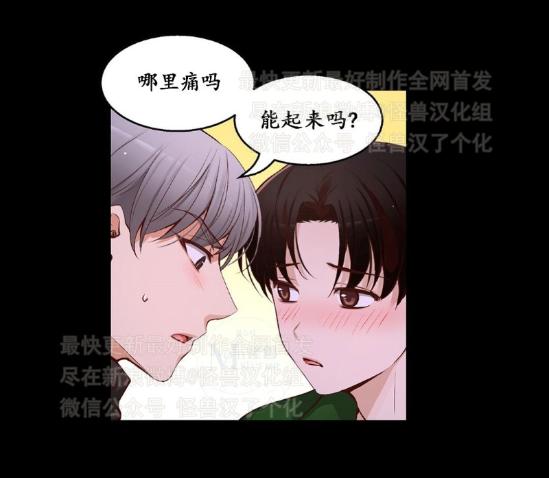 《如此男人》漫画最新章节第26-30话 免费下拉式在线观看章节第【446】张图片