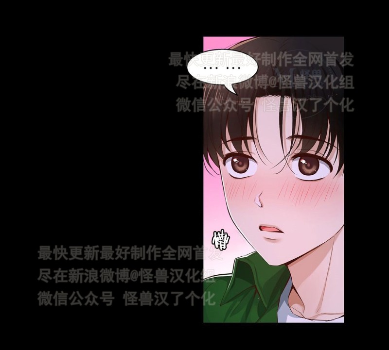 《如此男人》漫画最新章节第26-30话 免费下拉式在线观看章节第【447】张图片