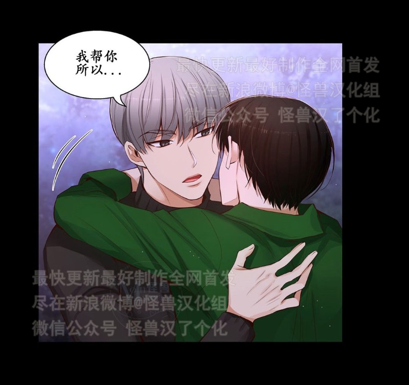 《如此男人》漫画最新章节第26-30话 免费下拉式在线观看章节第【448】张图片