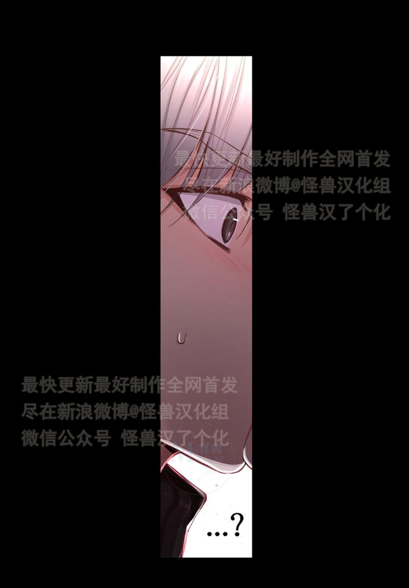 《如此男人》漫画最新章节第26-30话 免费下拉式在线观看章节第【450】张图片