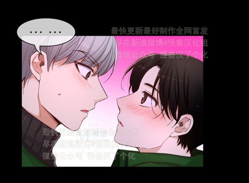 《如此男人》漫画最新章节第26-30话 免费下拉式在线观看章节第【451】张图片