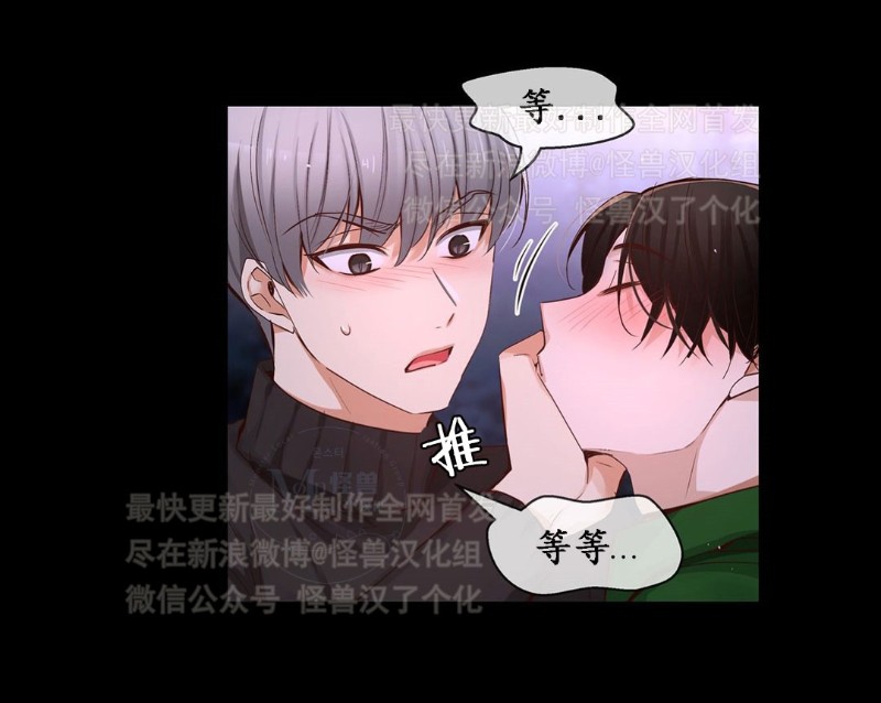 《如此男人》漫画最新章节第26-30话 免费下拉式在线观看章节第【452】张图片