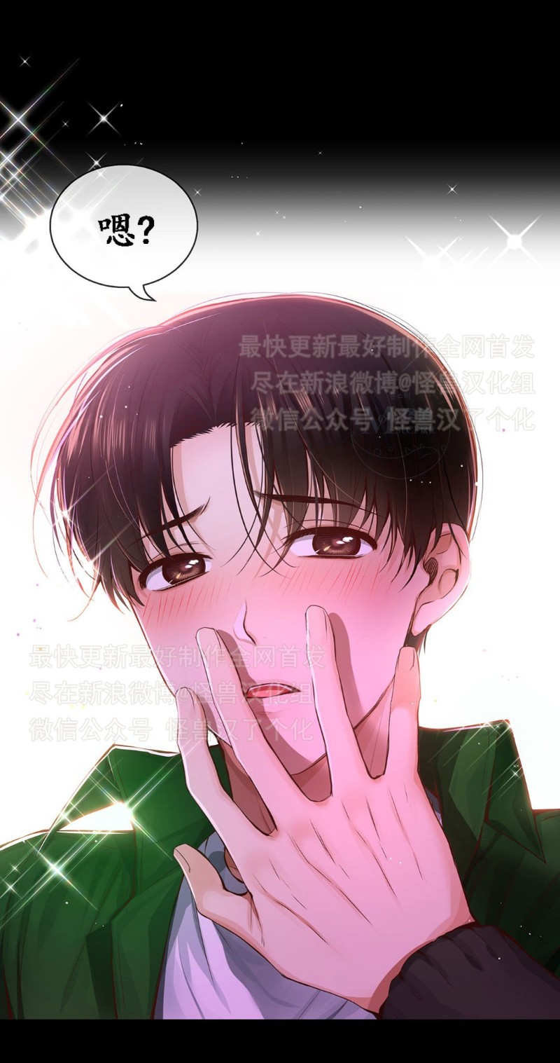 《如此男人》漫画最新章节第26-30话 免费下拉式在线观看章节第【453】张图片