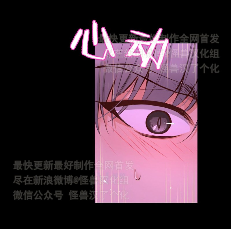 《如此男人》漫画最新章节第26-30话 免费下拉式在线观看章节第【454】张图片