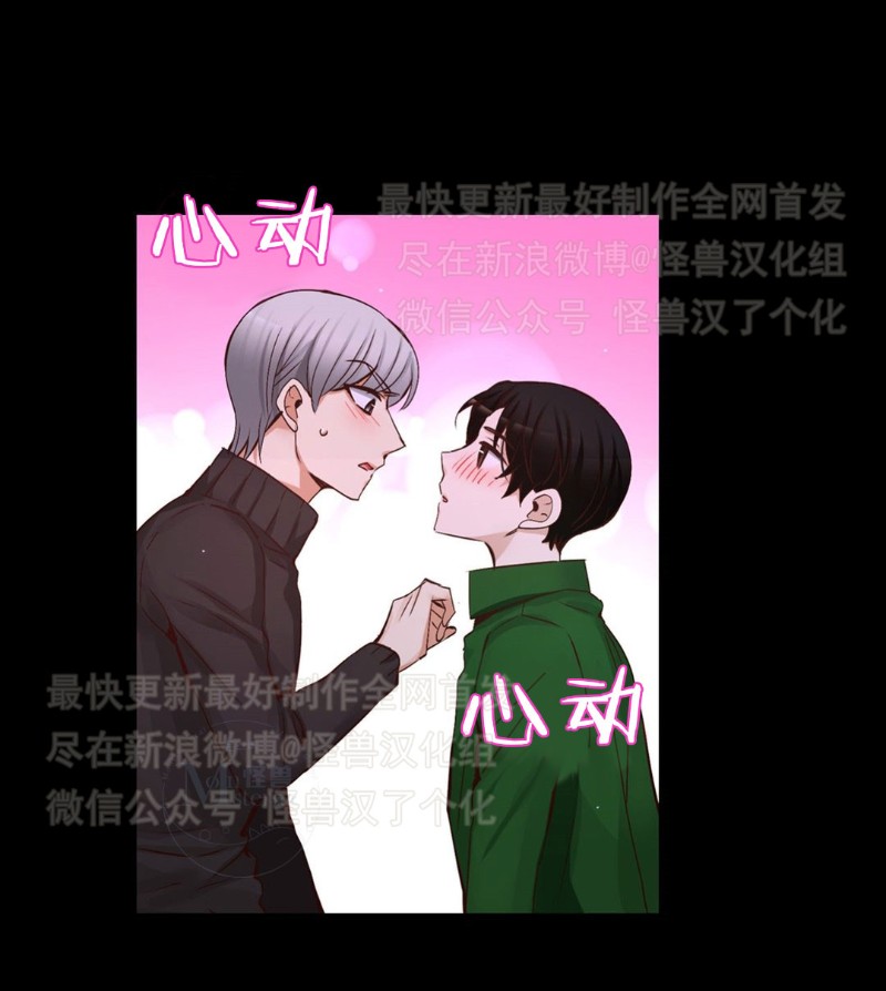 《如此男人》漫画最新章节第26-30话 免费下拉式在线观看章节第【455】张图片