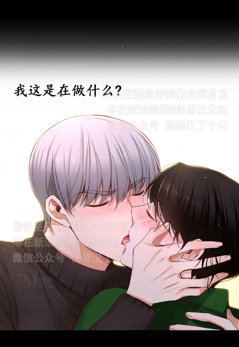 《如此男人》漫画最新章节第26-30话 免费下拉式在线观看章节第【458】张图片