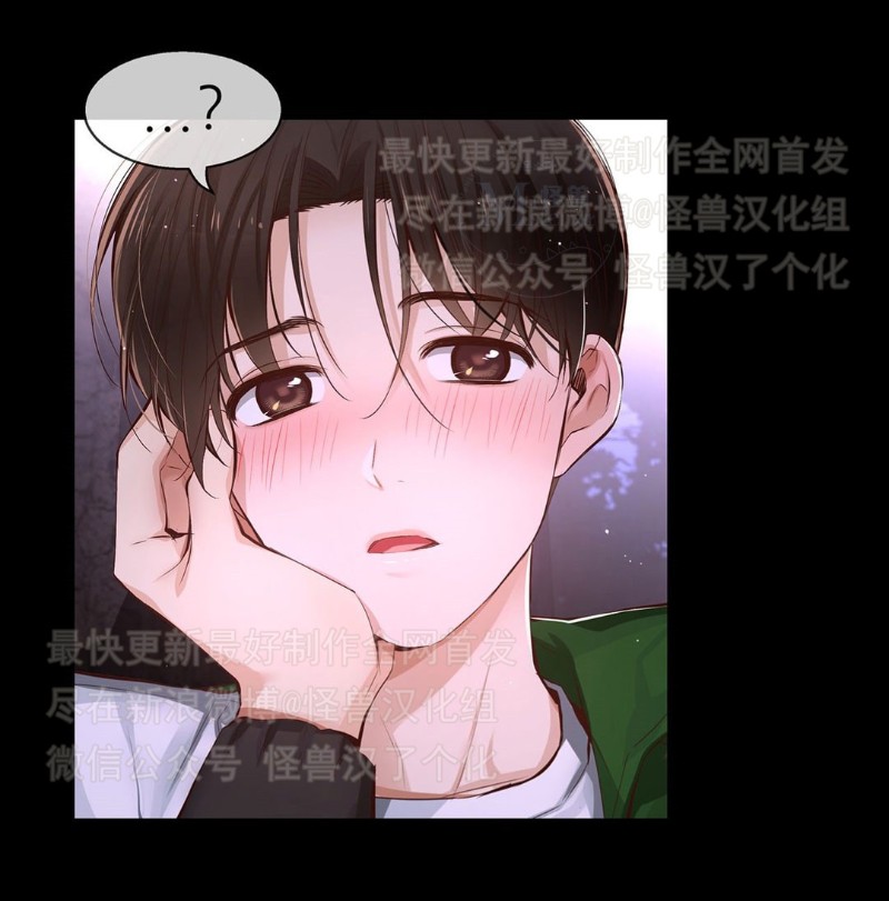 《如此男人》漫画最新章节第26-30话 免费下拉式在线观看章节第【461】张图片