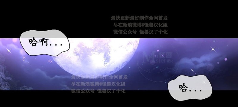 《如此男人》漫画最新章节第26-30话 免费下拉式在线观看章节第【463】张图片