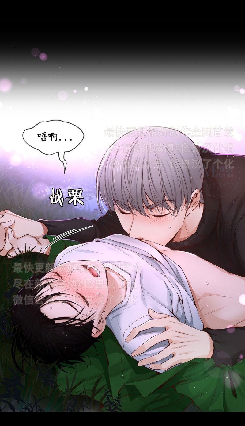 《如此男人》漫画最新章节第26-30话 免费下拉式在线观看章节第【464】张图片