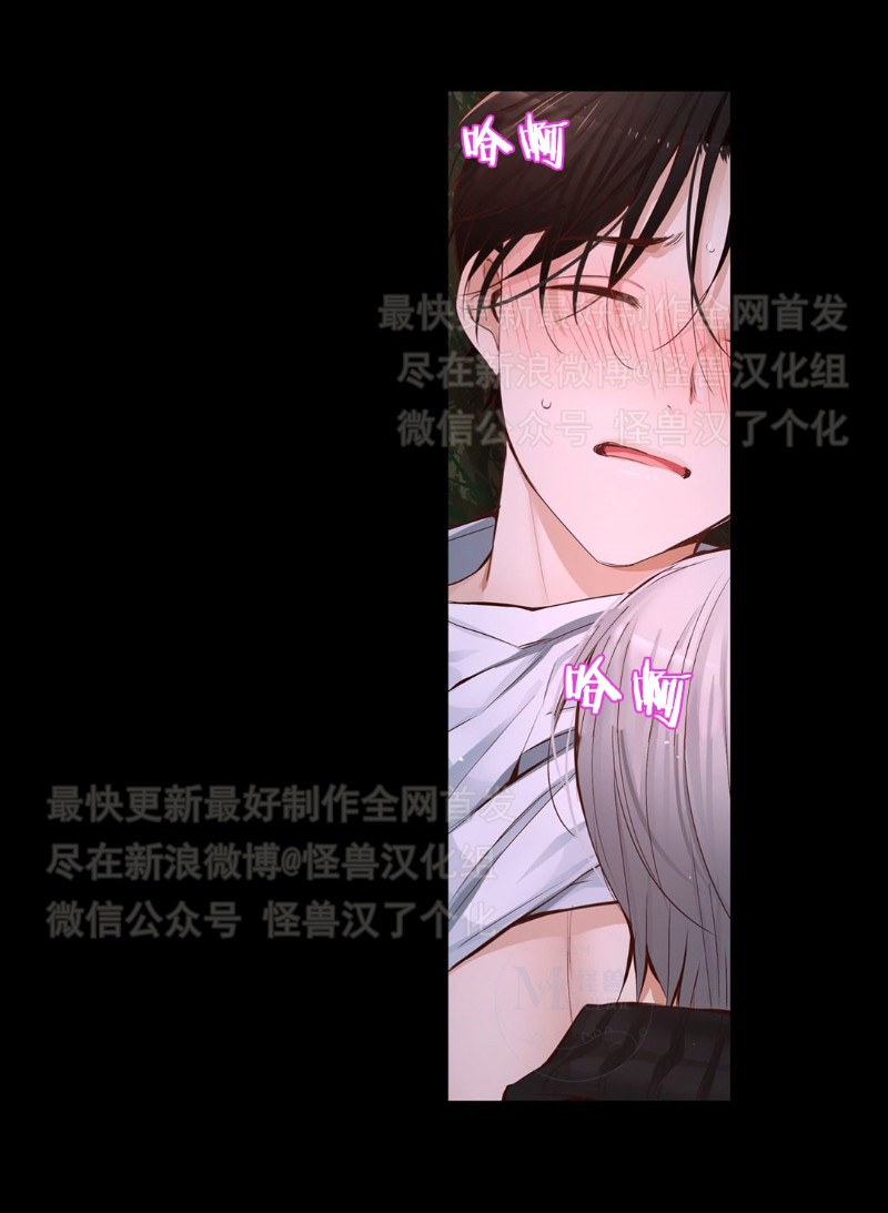 《如此男人》漫画最新章节第26-30话 免费下拉式在线观看章节第【465】张图片