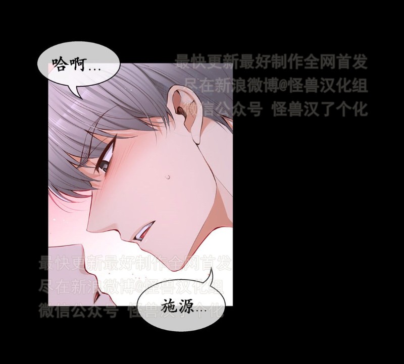 《如此男人》漫画最新章节第26-30话 免费下拉式在线观看章节第【467】张图片