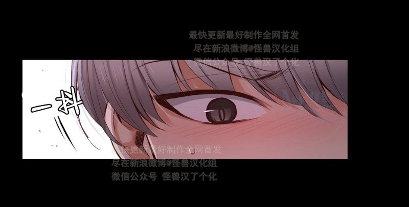 《如此男人》漫画最新章节第26-30话 免费下拉式在线观看章节第【469】张图片