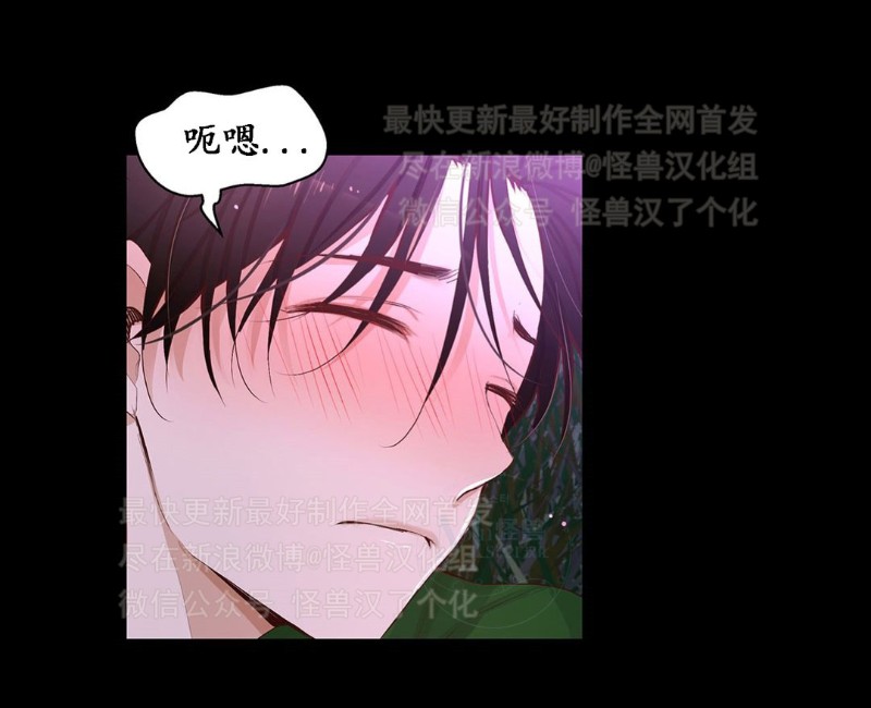 《如此男人》漫画最新章节第26-30话 免费下拉式在线观看章节第【471】张图片