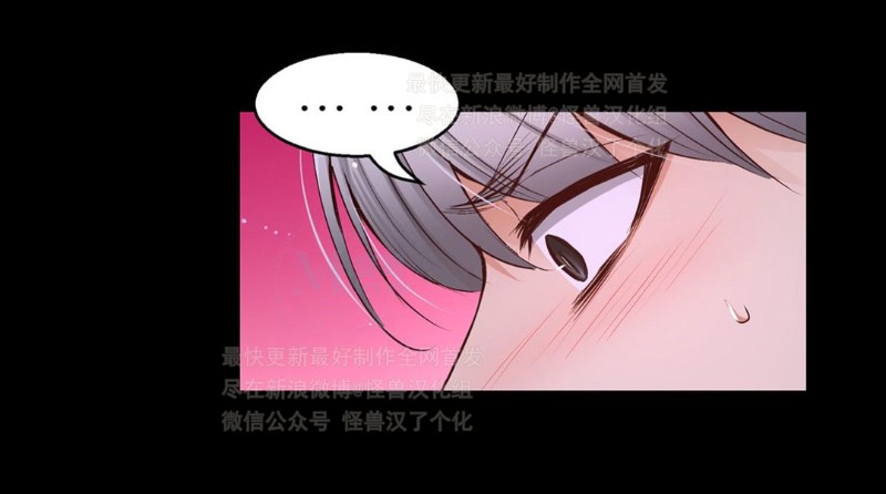 《如此男人》漫画最新章节第26-30话 免费下拉式在线观看章节第【472】张图片