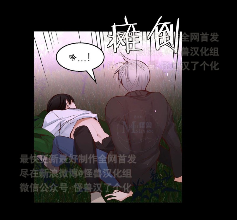 《如此男人》漫画最新章节第26-30话 免费下拉式在线观看章节第【473】张图片