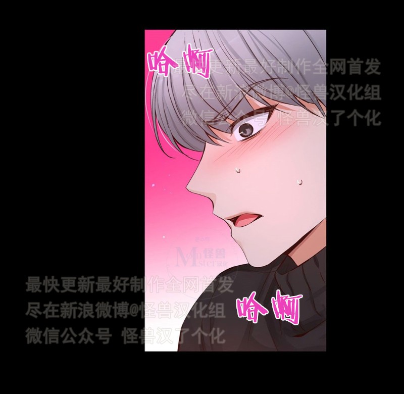 《如此男人》漫画最新章节第26-30话 免费下拉式在线观看章节第【474】张图片