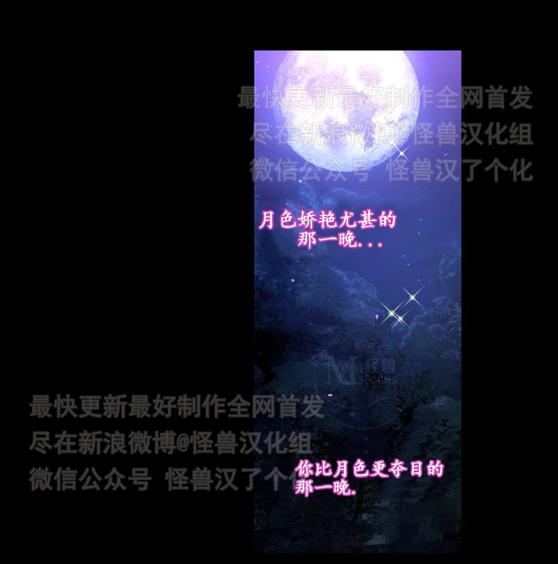 《如此男人》漫画最新章节第26-30话 免费下拉式在线观看章节第【476】张图片