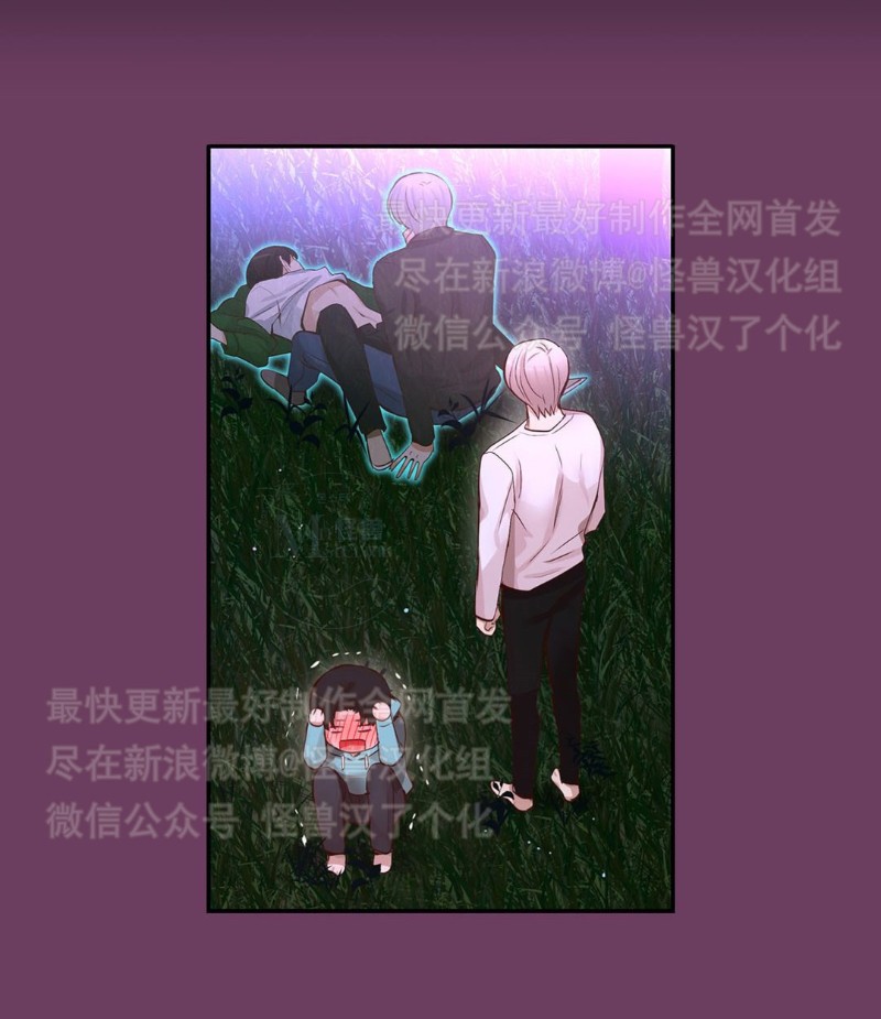 《如此男人》漫画最新章节第26-30话 免费下拉式在线观看章节第【479】张图片