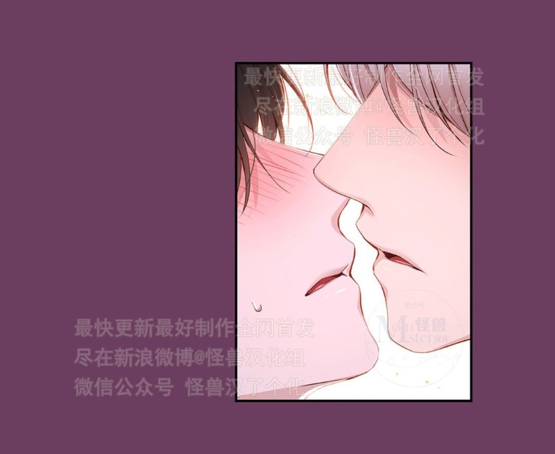 《如此男人》漫画最新章节第26-30话 免费下拉式在线观看章节第【498】张图片